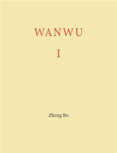 Zheng Bo WANWU I /anglais