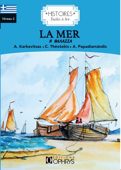 La mer