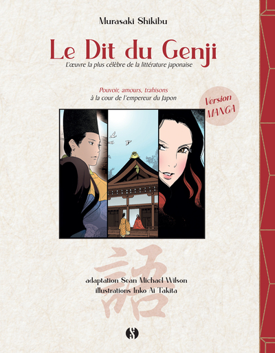 Le Dit du Genji - Shikibu Murasaki, Sean Michael Wilson