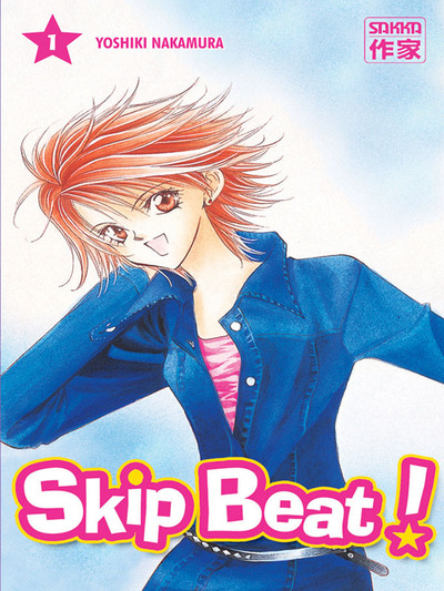 Skip Beat ! Volume 1