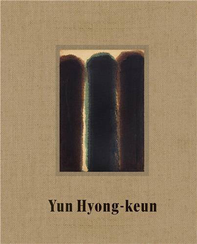 Yun Hyong-keun / Paris /anglais