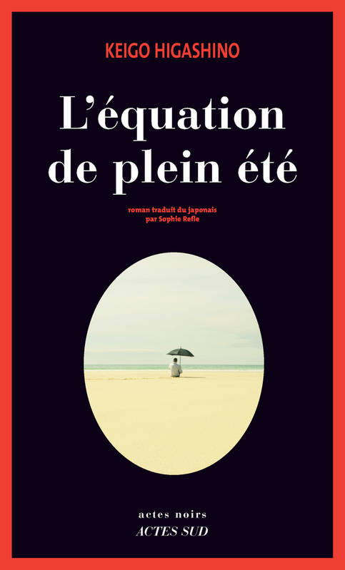 L'Équation de plein été