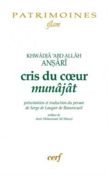 Cris du coeur Munâjât