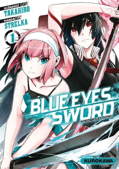 Blue eyes sword Volume 1