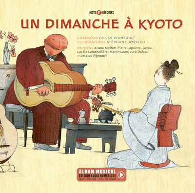 Un dimanche à Kyoto - Stéphane Jorisch