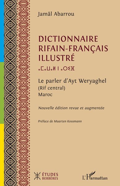 Dictionnaire rifain-français illustré - Jamâl Abarrou