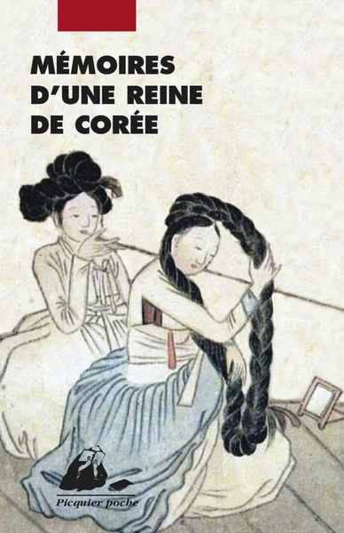 Mémoires d'une reine de Corée