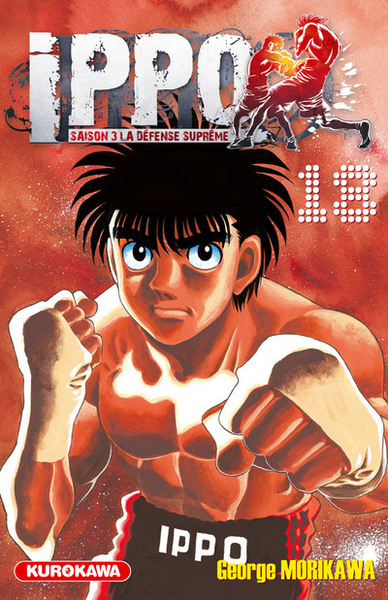 Ippo, saison 3 : la défense suprême Volume 18