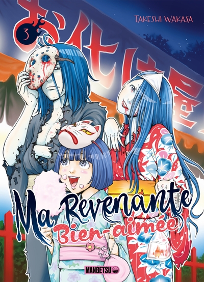 Ma revenante bien-aimée Volume 3