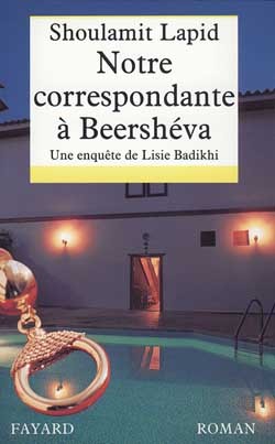 Notre correspondante à Beershéva