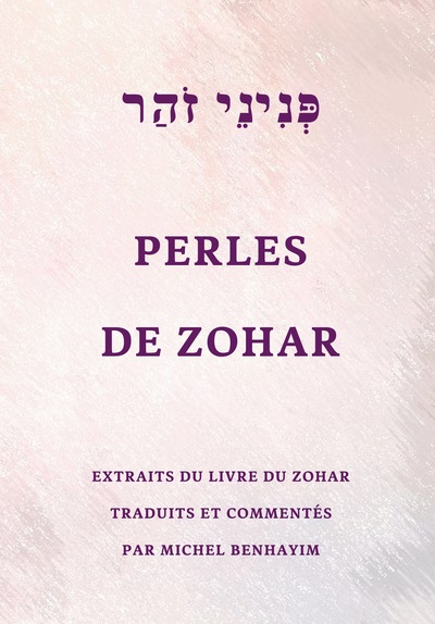 Perles de Zohar