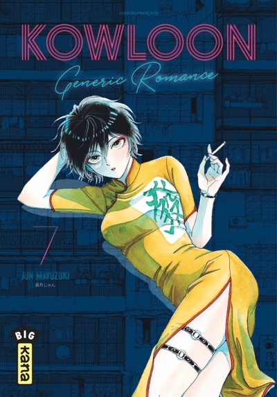 Kowloon Generic Romance Volume 7