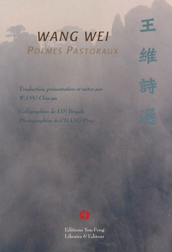 Poèmes pastoraux