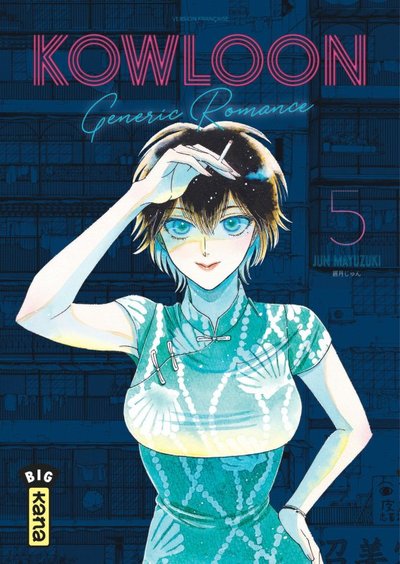 Kowloon Generic Romance Volume 5 - Jun Mayuzuki