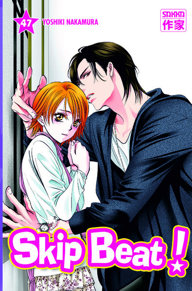 Skip Beat ! Volume 47