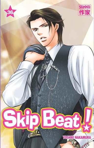 Skip Beat ! Volume 36