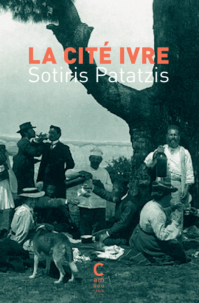 La Cité ivre - Sotiris Patatzis