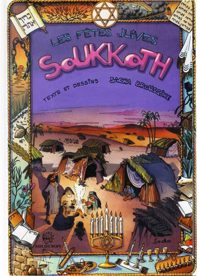 Bd Soukkoth - Les Fetes Juives - Sacha Broussine