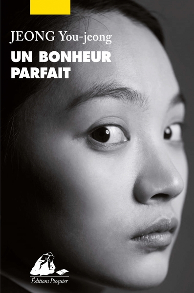 Un Bonheur Parfait - You-jeong JEONG