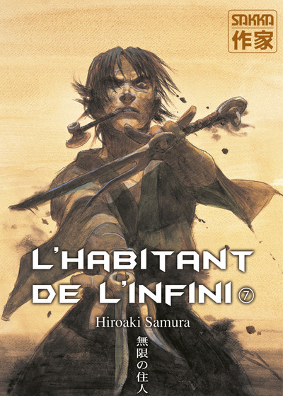 L'habitant de l'infini Volume 7