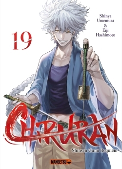 Chiruran Volume 19