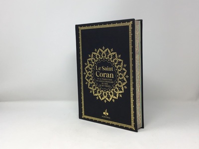 Saint Coran - Bilingue grande Ecriture (arabe,franCais) - Grand format (A4 : 20x28) - Noir - Arc en