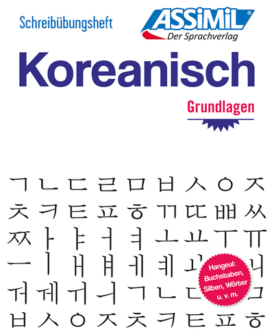 Schreibübungen koreanisch (cahier d'exercices)