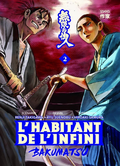 L'habitant de l'infini - Bakumatsu Volume 2