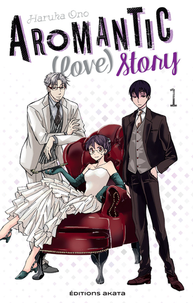 Aromantic (love) story Volume 1