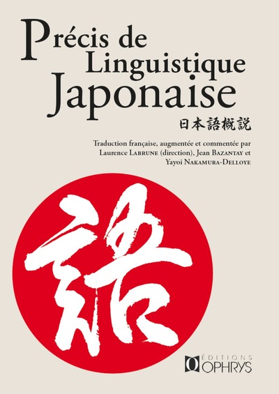 Précis de linguistique japonaise - Laurence Labrune