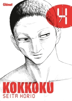 Kokkoku Volume 4