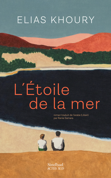 L'Étoile De La Mer - Elias Khoury