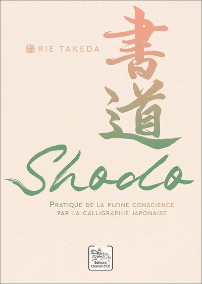 Shodo - Pratique de la pleine conscience par la calligraphie japonaise