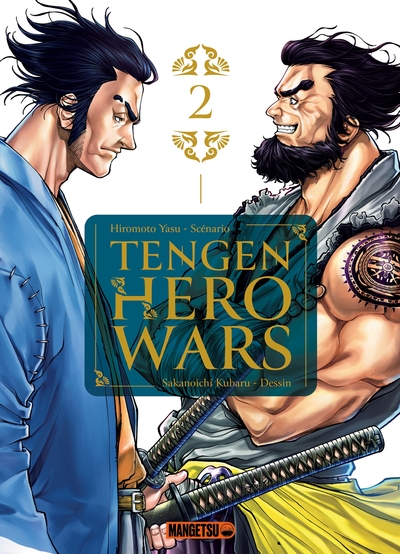 Tengen Hero Wars Volume 2