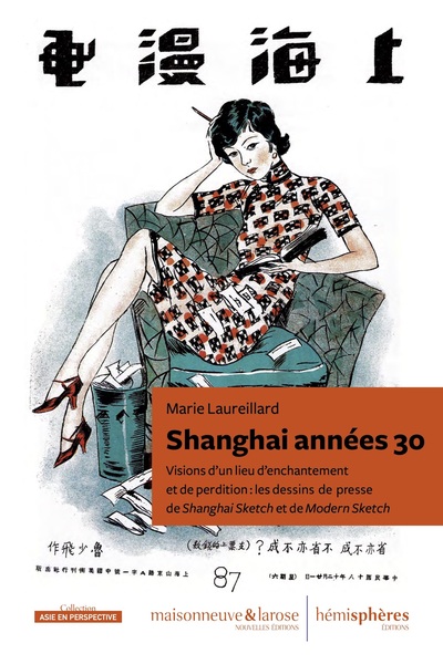 Shanghai Années 30, Visions D’Un Lieu D’Enchantement Et De Perdition : Les Dessins De Presse De Shanghai Sketch Et De Modern Sketch