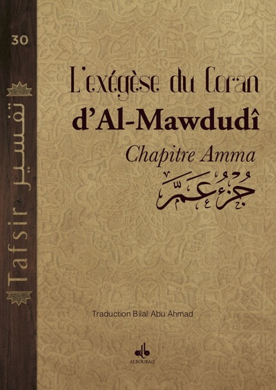 Exegese Du Coran Chapitre Amma -Al Mawdudi