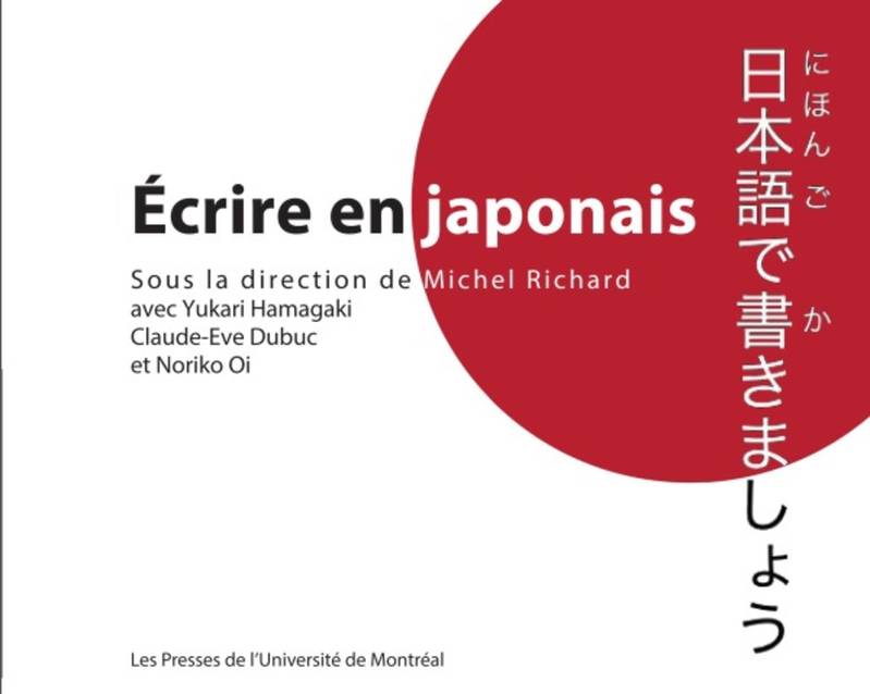 Écrire en japonais