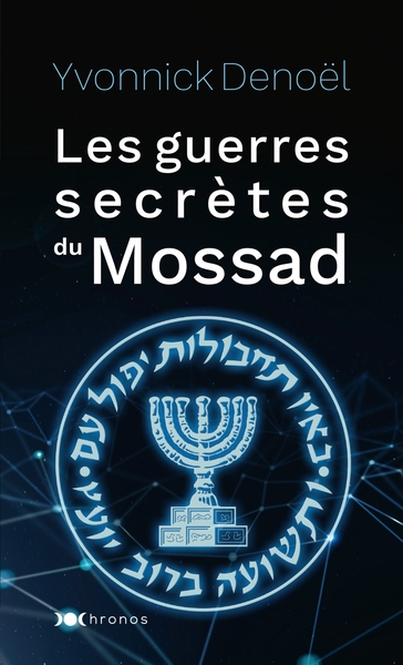 Les guerres secrètes du Mossad