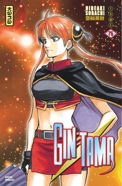 Gin Tama Volume 75