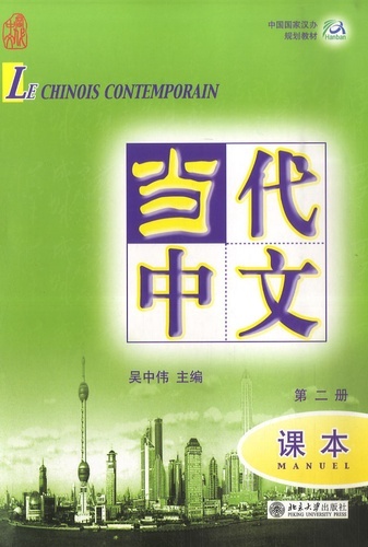Le chinois contemporain