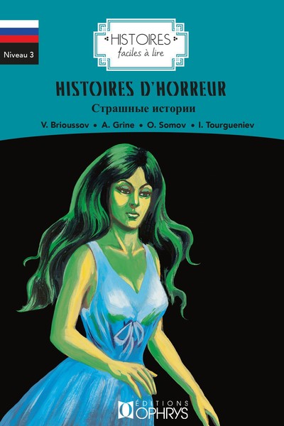 Histoires d'horreur - Alyona Chumak