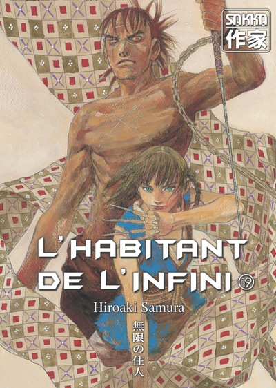 L'habitant de l'infini Volume 19