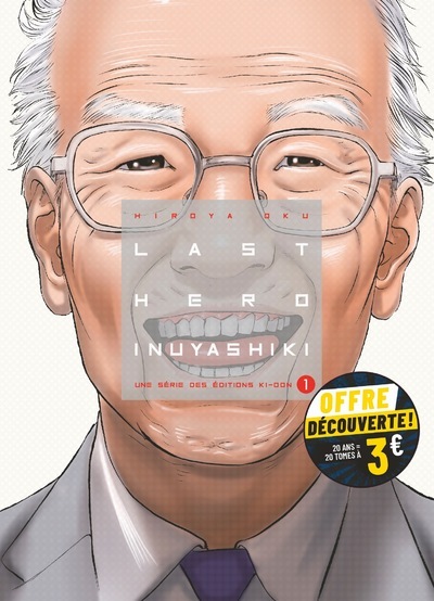 Last Hero Inuyashiki Volume 1