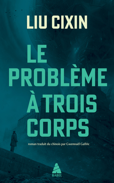 Le problème à trois corps Volume 1