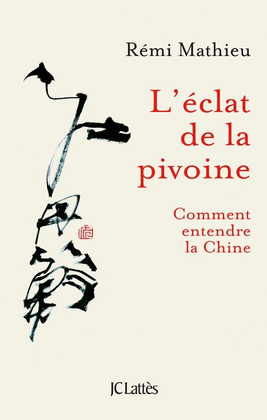 L'Eclat De La Pivoine