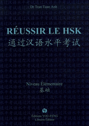 Réussir le HSK