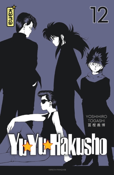 Yuyu Hakusho Volume 12