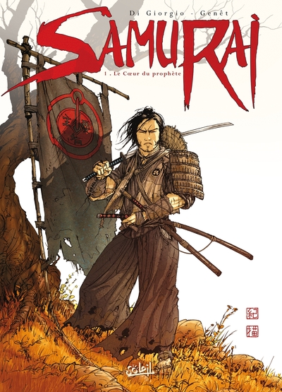 Samurai Volume 1