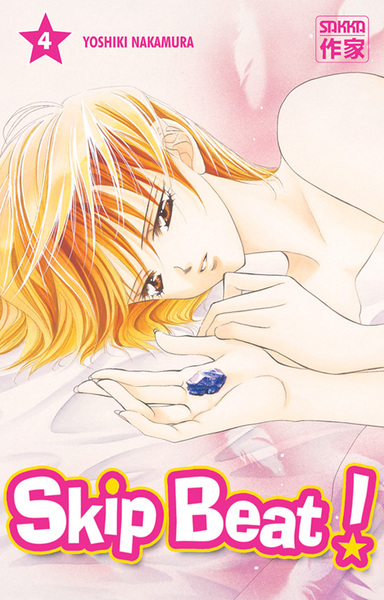 Skip Beat ! Volume 4