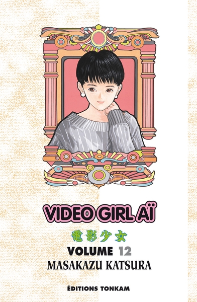 Vidéo Girl Aï Volume 12